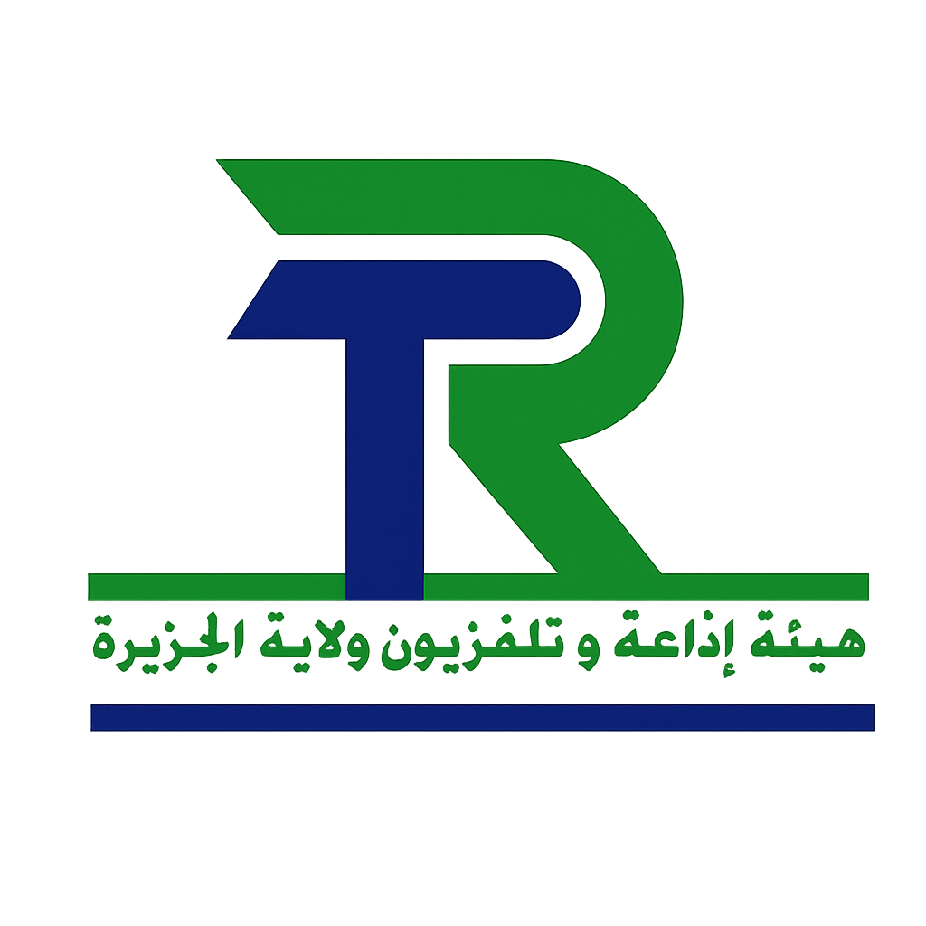 هيئة إذاعة وتلفزيون ولاية الجزيرة