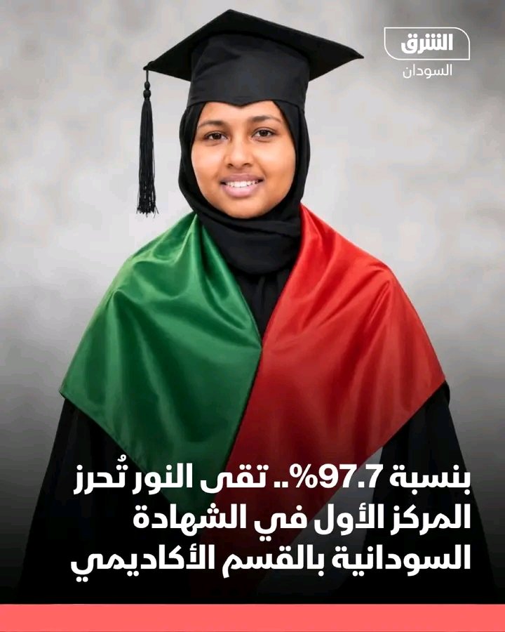 غلاف المقال