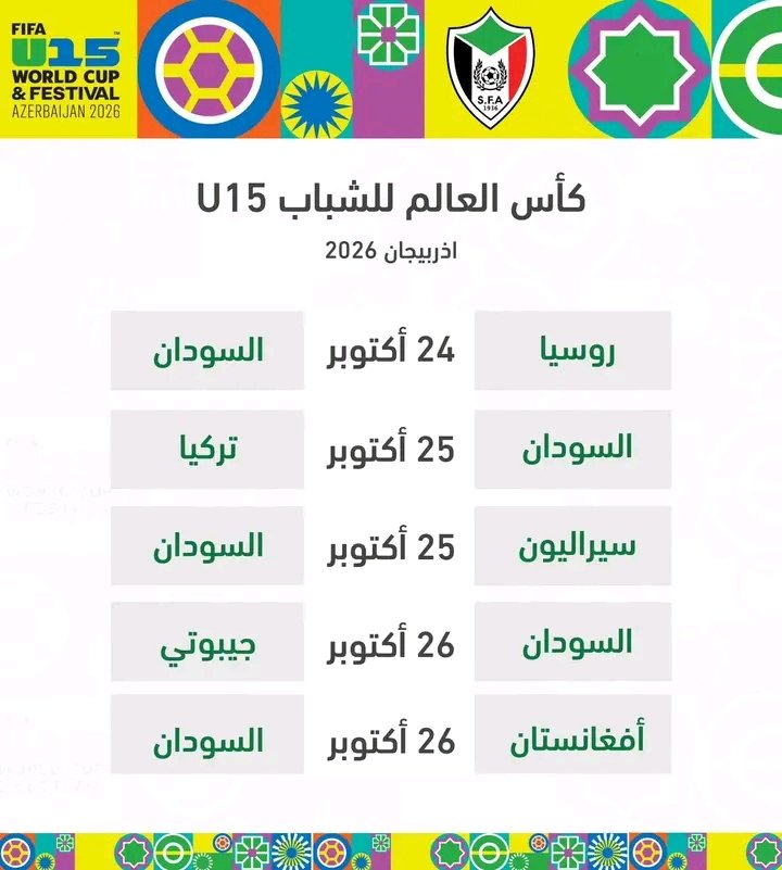غلاف المقال