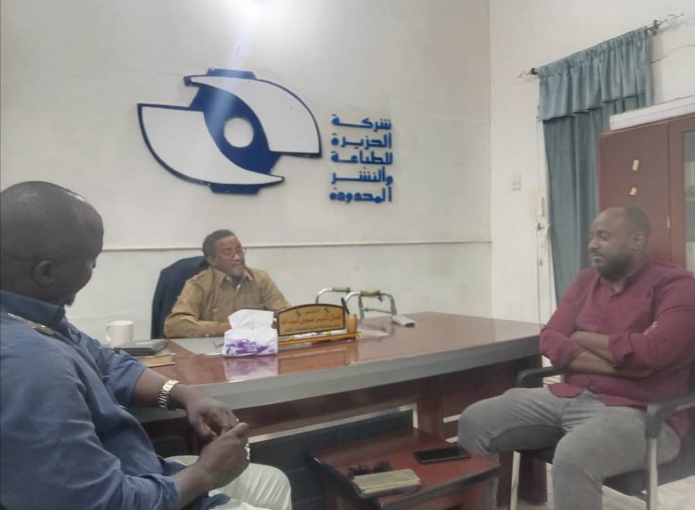 غلاف المقال