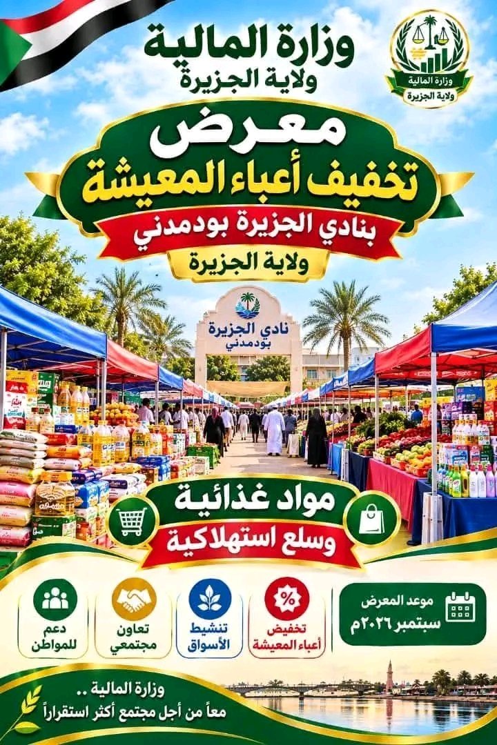 غلاف المقال