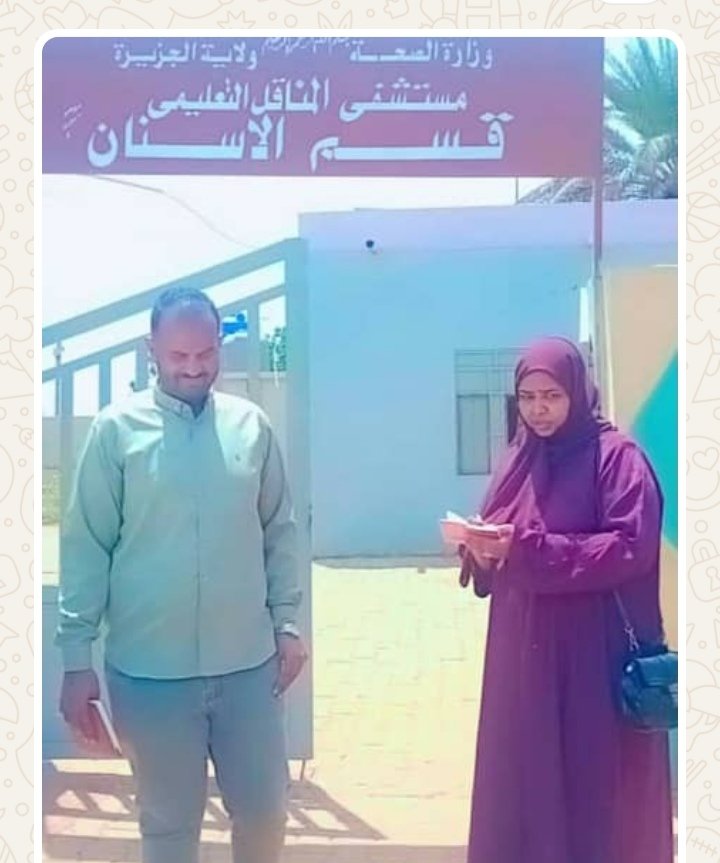 غلاف المقال