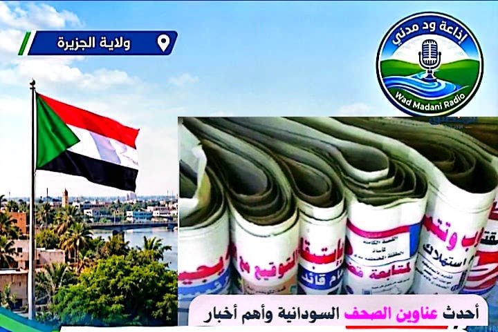غلاف المقال