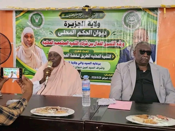 غلاف المقال