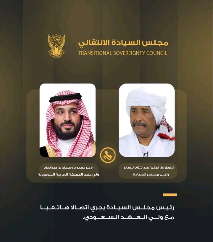 غلاف المقال
