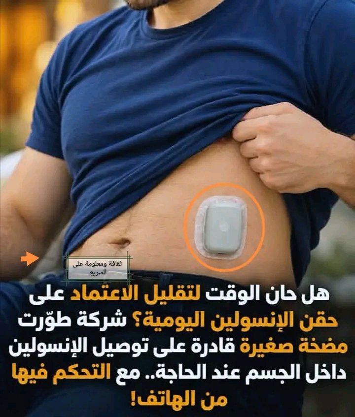 غلاف المقال