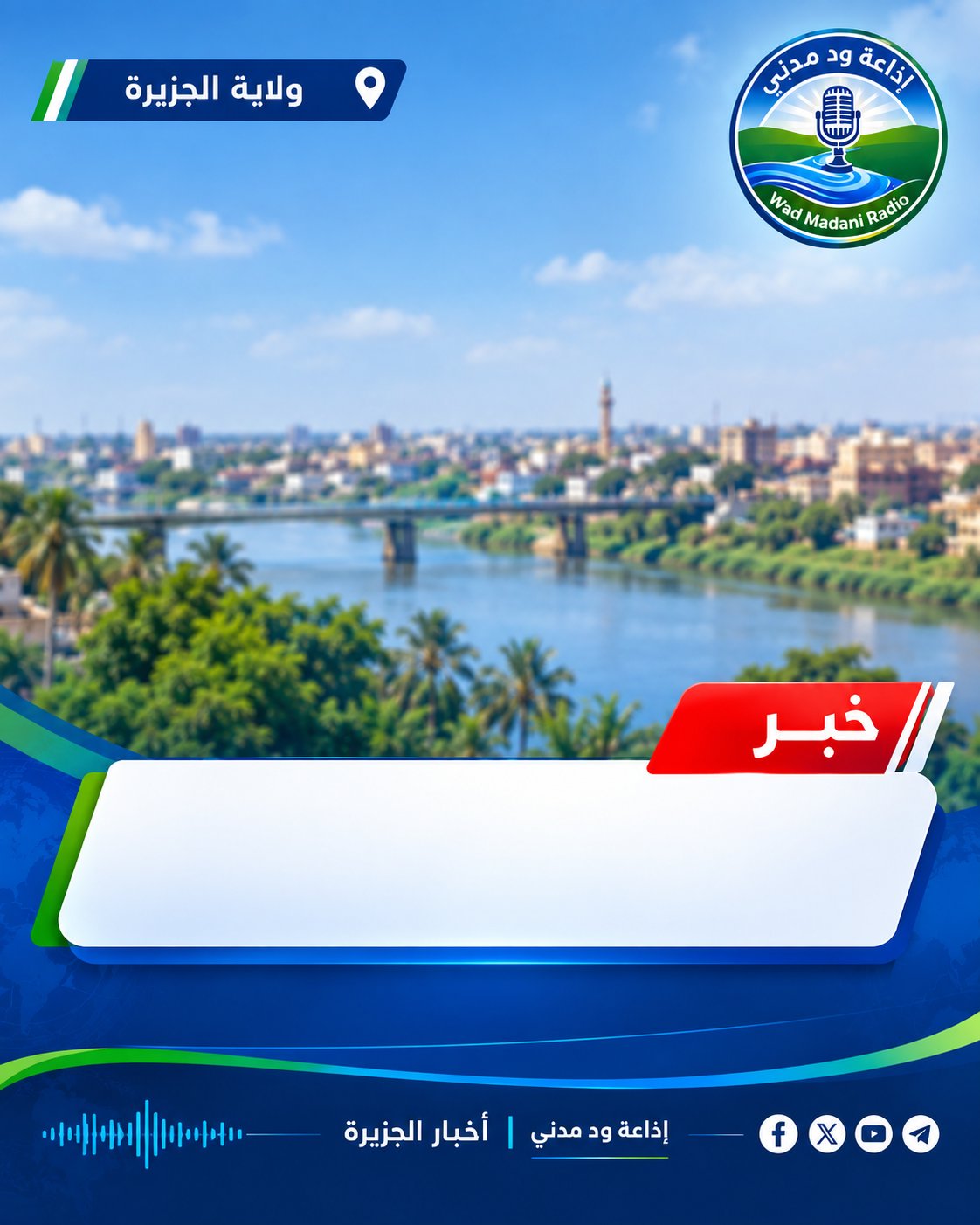غلاف المقال