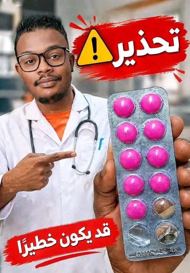 غلاف المقال