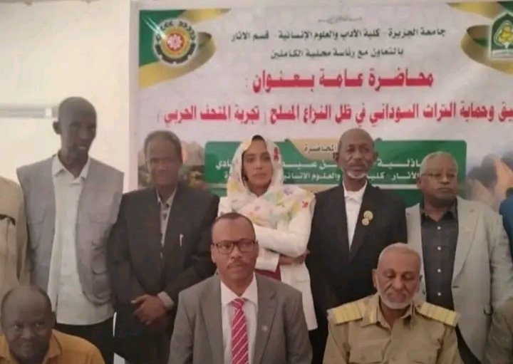 غلاف المقال