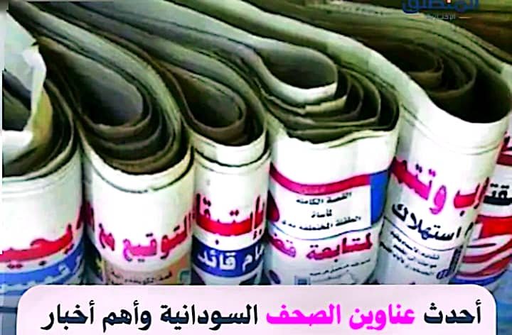 غلاف المقال