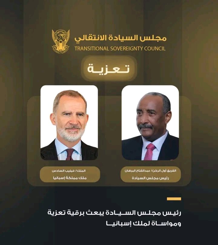 غلاف المقال