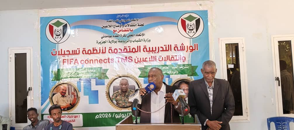 غلاف المقال