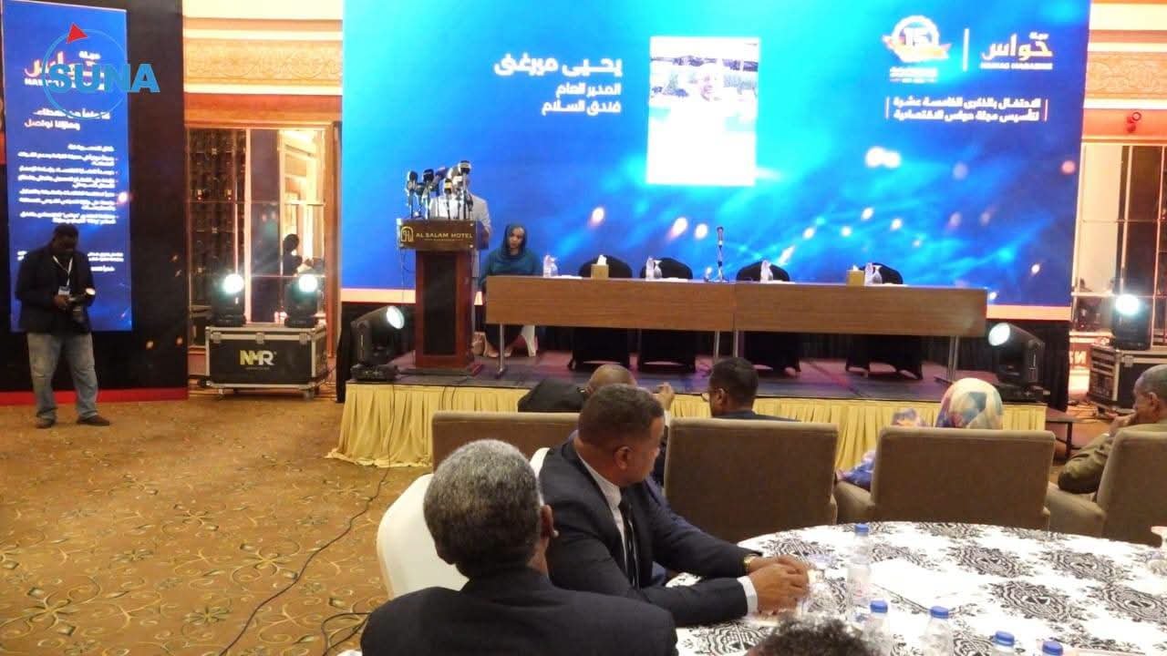غلاف المقال