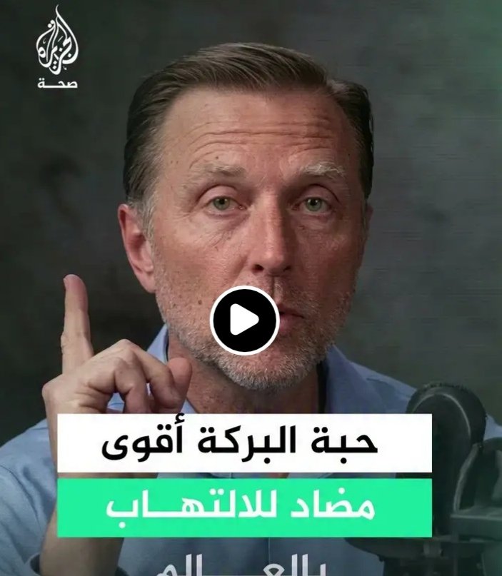 غلاف المقال