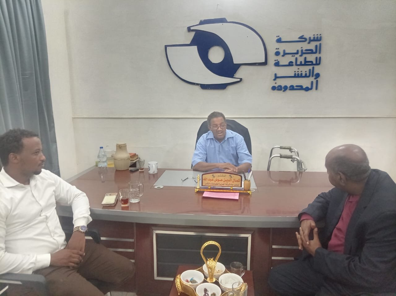 غلاف المقال