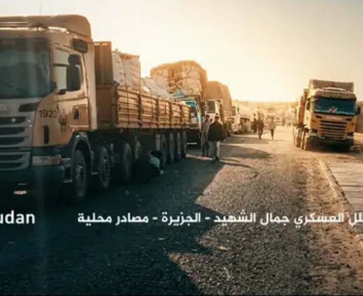 غلاف المقال