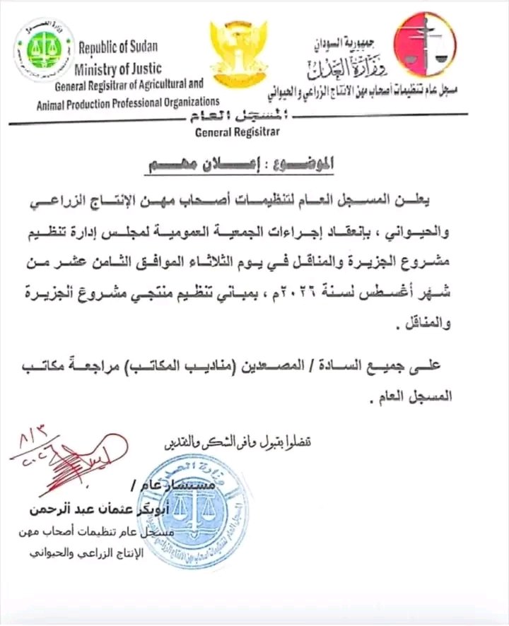 غلاف المقال