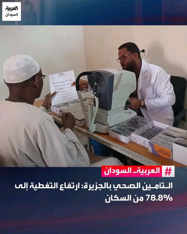 غلاف المقال