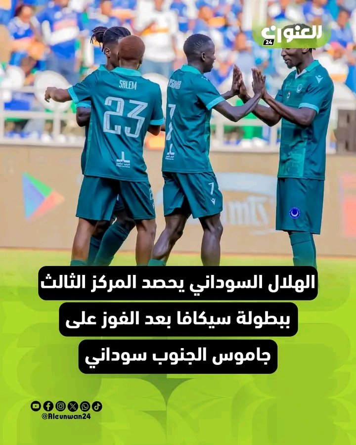 غلاف المقال