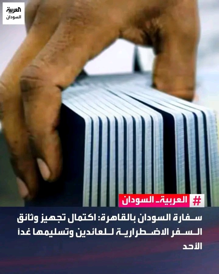 غلاف المقال