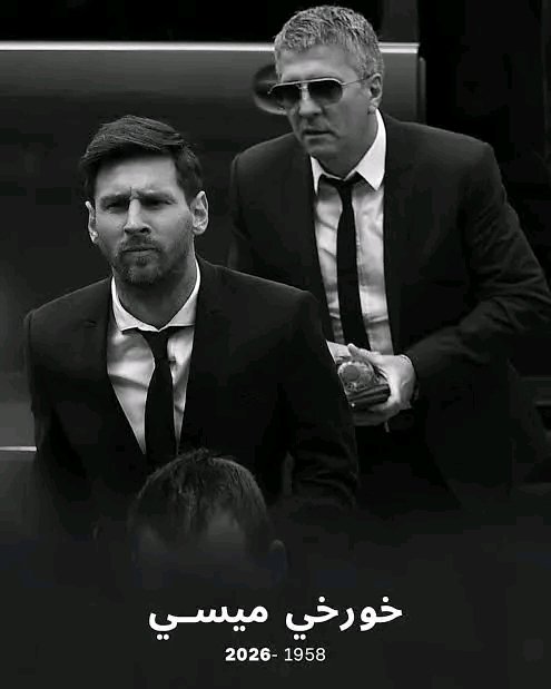 غلاف المقال