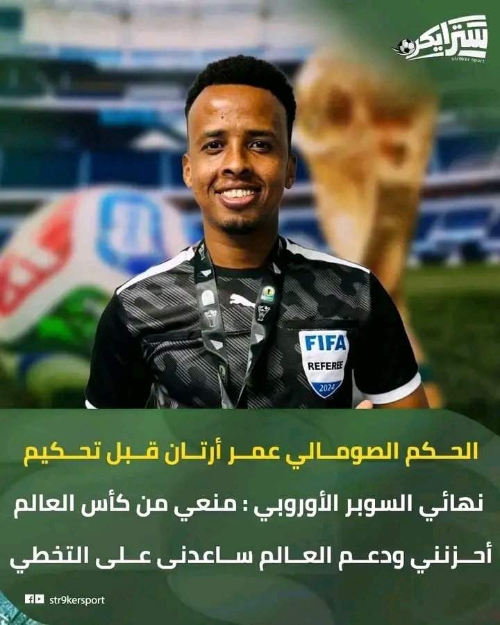 غلاف المقال