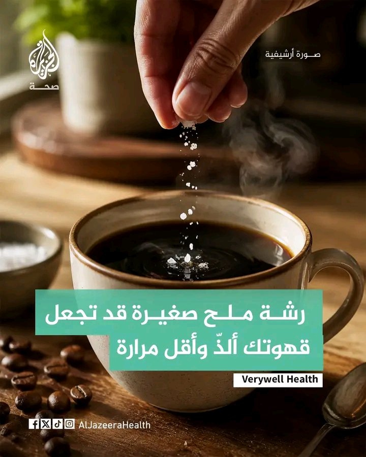 غلاف المقال