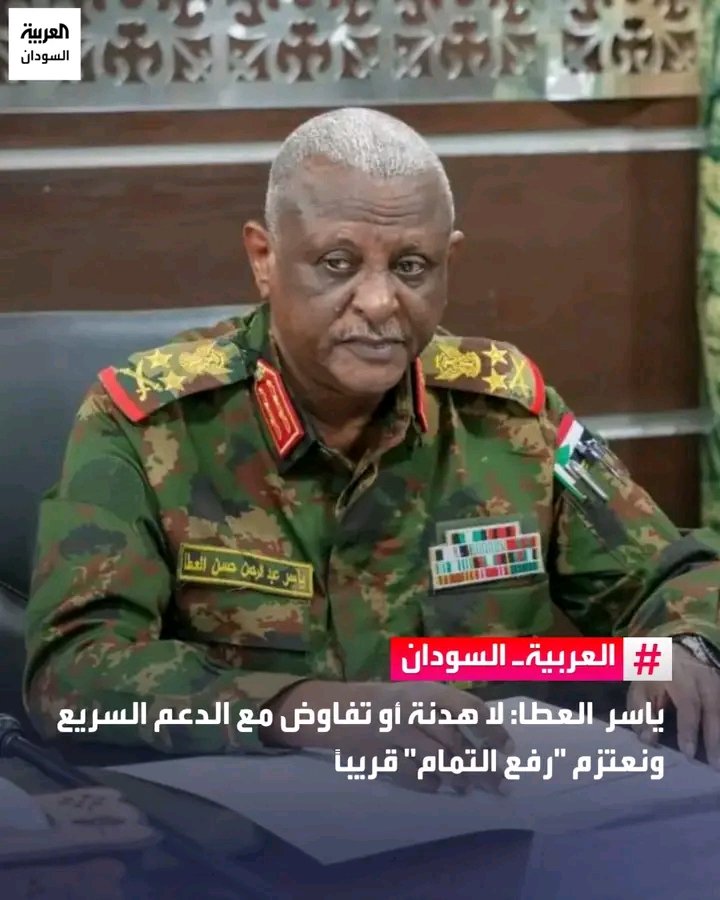 غلاف المقال