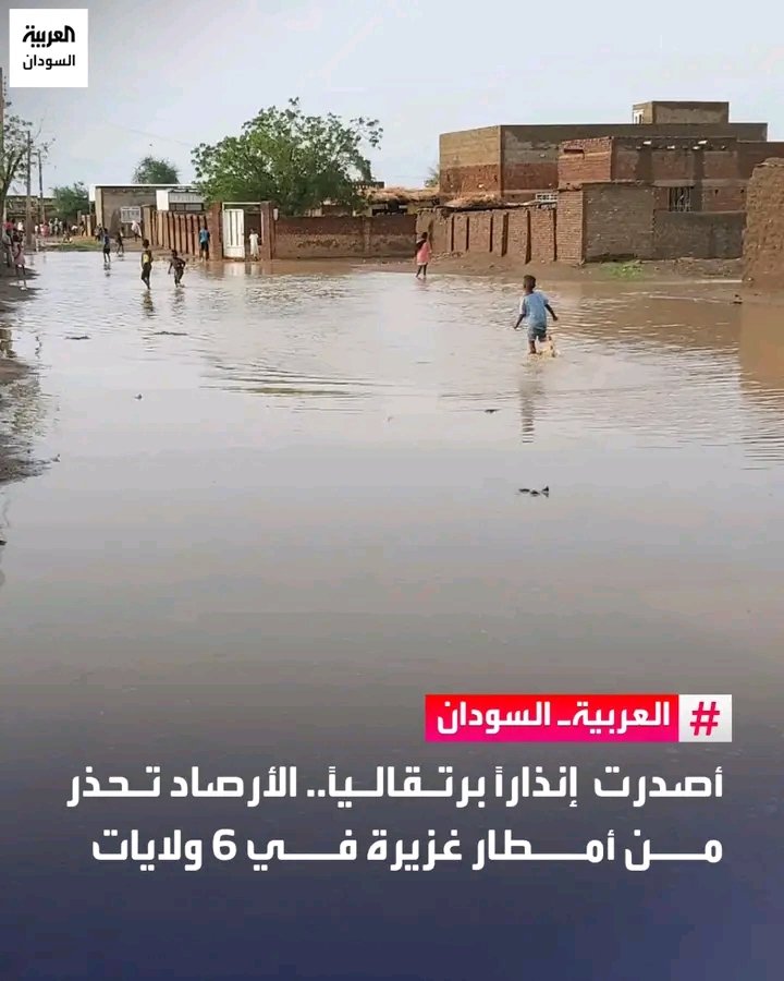 غلاف المقال