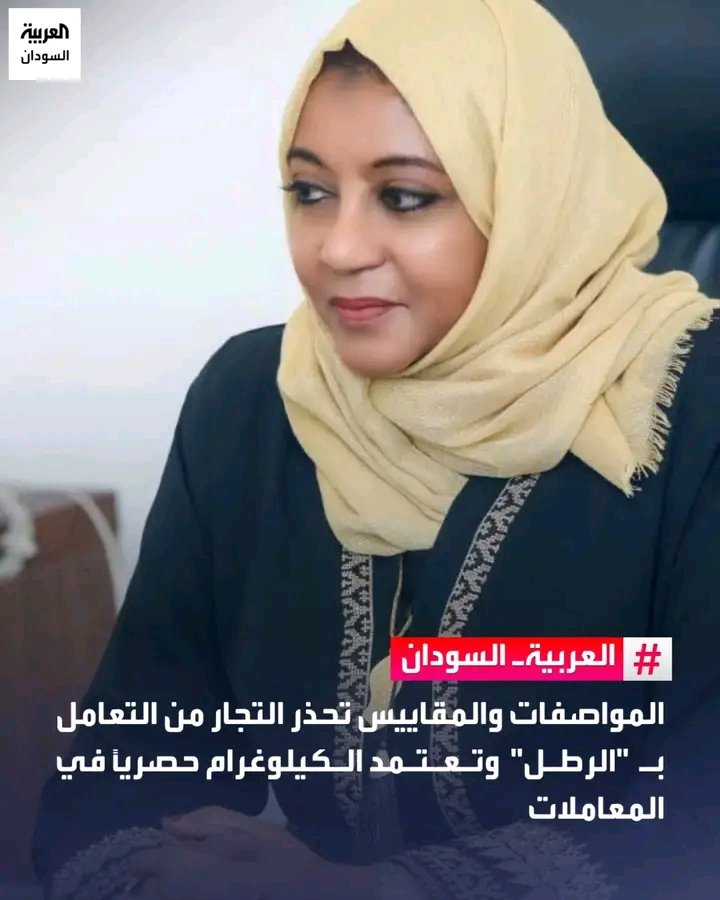 غلاف المقال