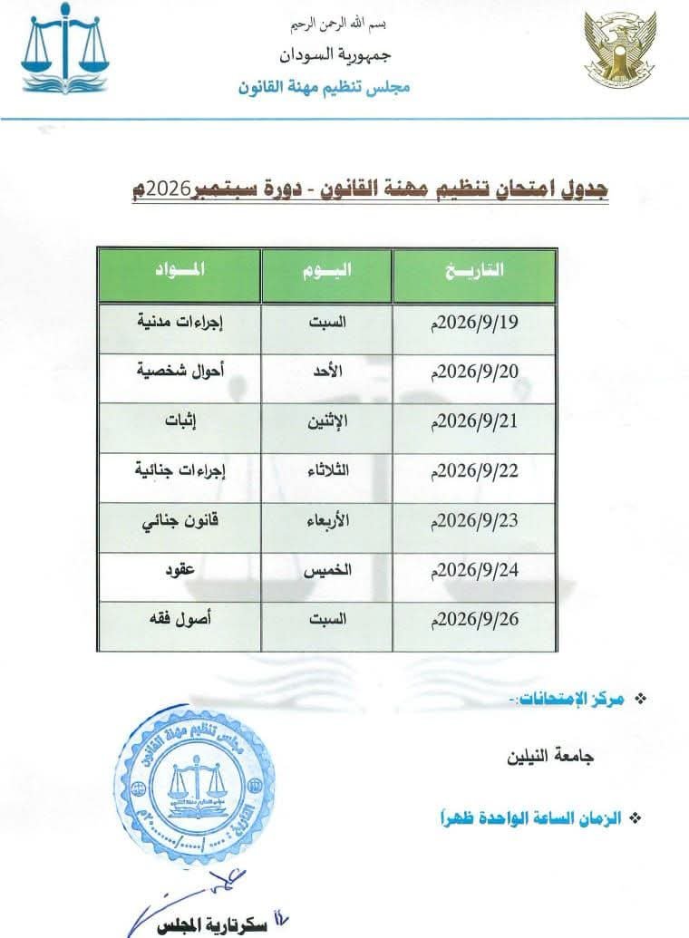 غلاف المقال