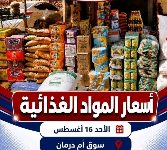 غلاف المقال