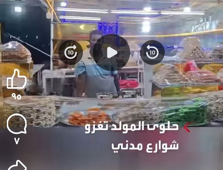غلاف المقال