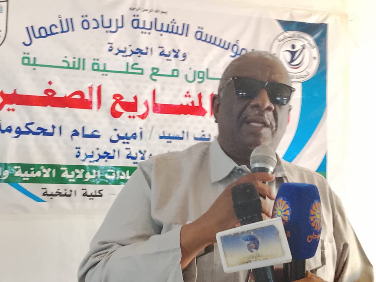 غلاف المقال