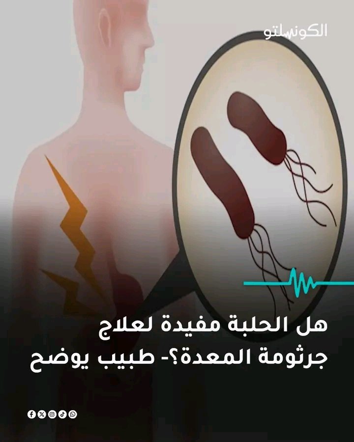 غلاف المقال