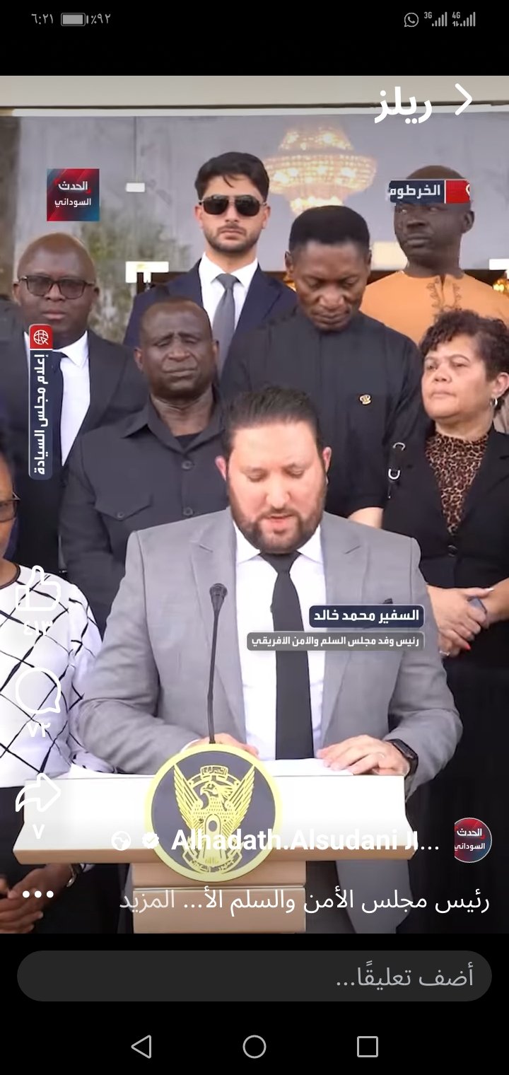 غلاف المقال