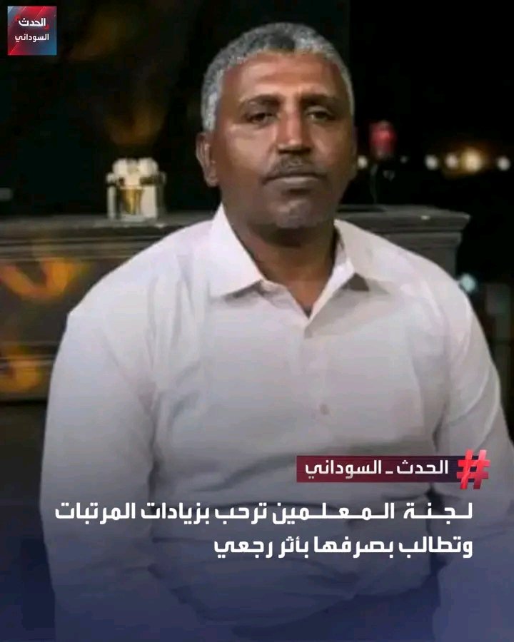 غلاف المقال