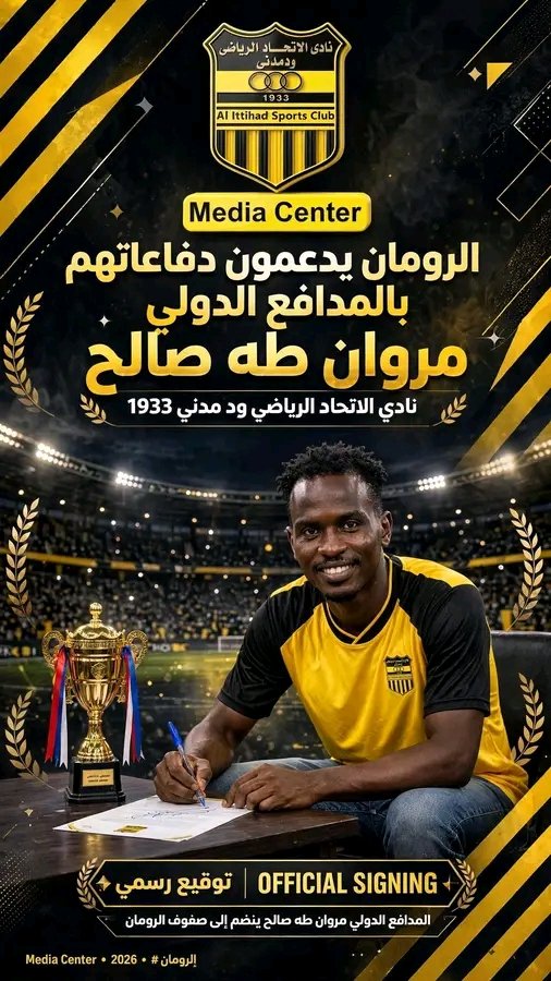 غلاف المقال