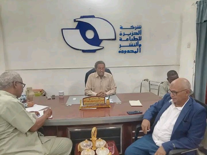 غلاف المقال