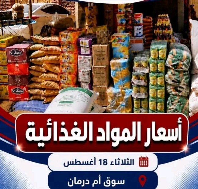 غلاف المقال