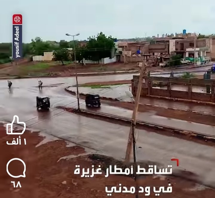 غلاف المقال