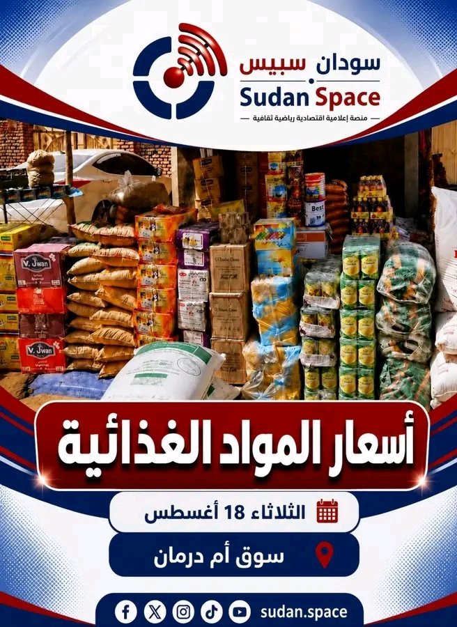 غلاف المقال