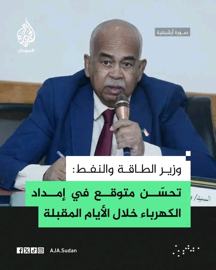 غلاف المقال