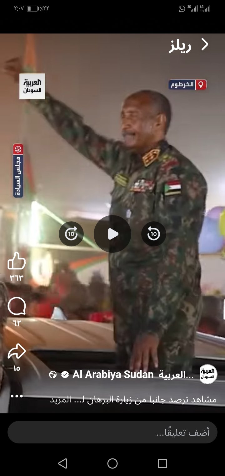 غلاف المقال