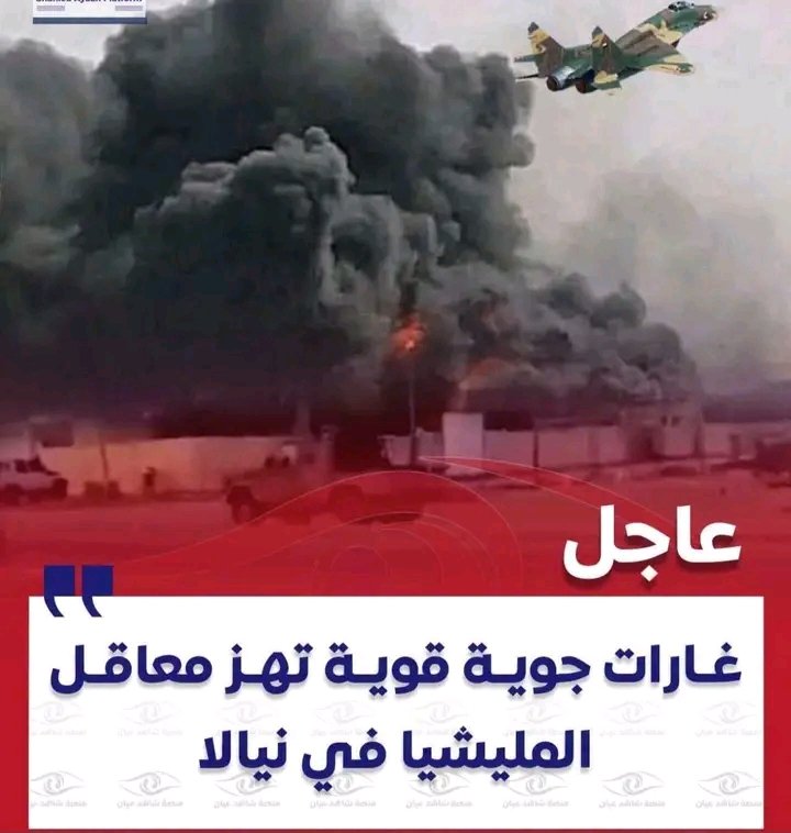 غلاف المقال