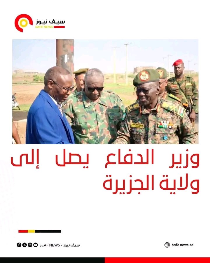 غلاف المقال