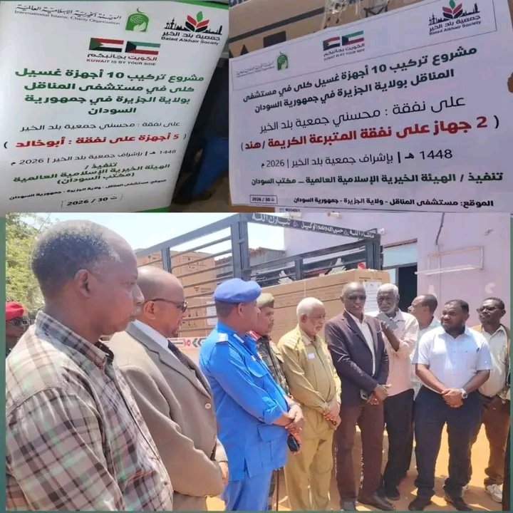 غلاف المقال