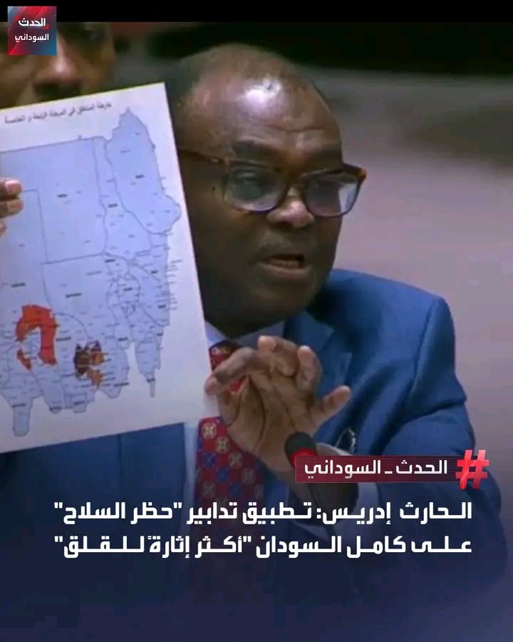 غلاف المقال
