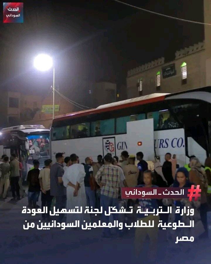 غلاف المقال