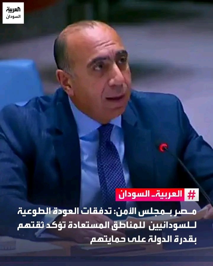 غلاف المقال